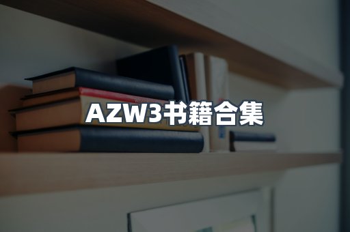 PDF电子书下载