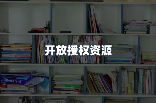 海外电子书