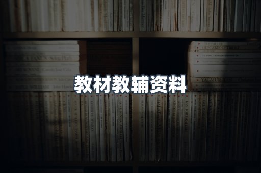 EPUB电子书