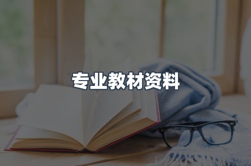 外文电子书系列